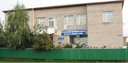 The building of the reabilitation center
