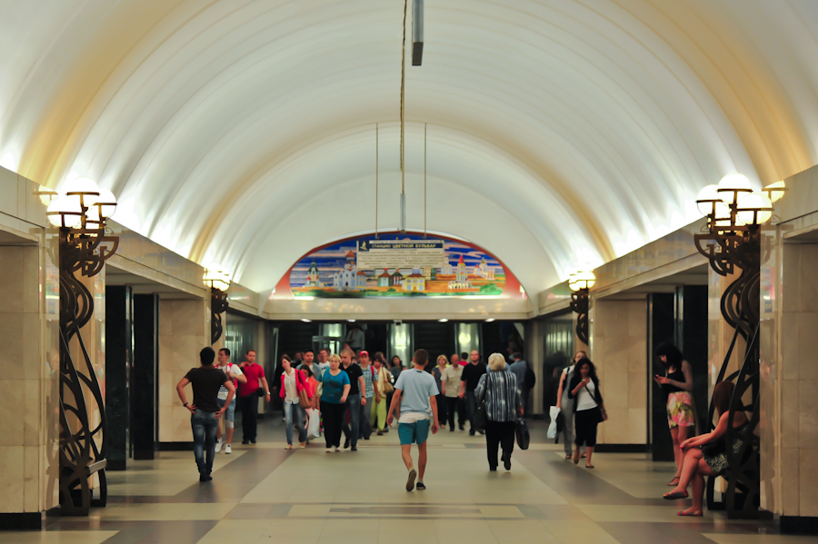 Well, it is a matter of taste, but I like Trubnaya station, which is also relatively new. It was ope...