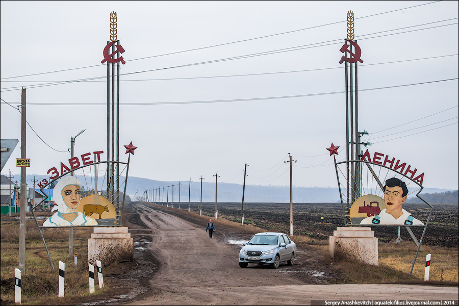 A collective farm Zavet Lenina in Bashkortostan.
