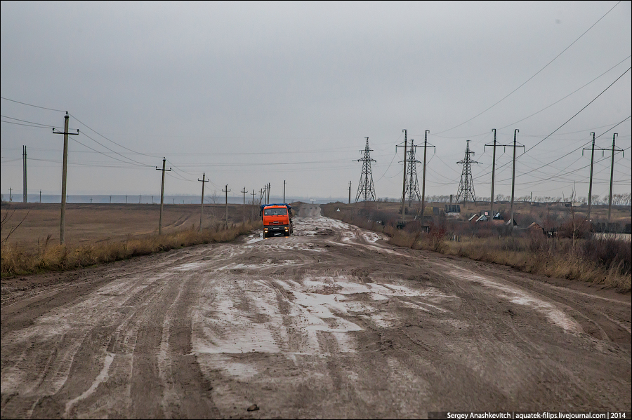 A typical road in Blagovar.