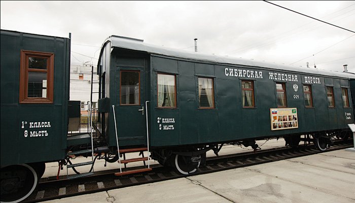 Novosibirsk Museum of Railway Equipment